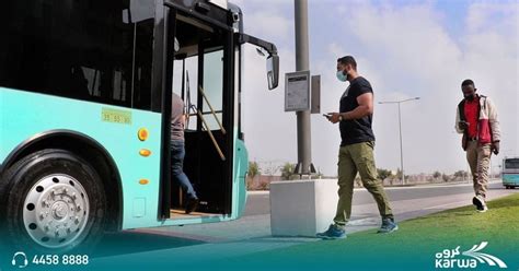 Watch: Commuting Using Karwa Bus 